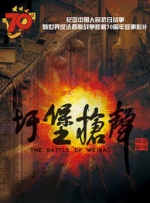 国产做受高潮电影